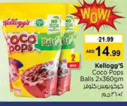 Nesto KELLOGGS Cereals offer