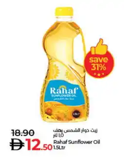 Lulu Hypermarket RAHAF Sunflower Oil offer