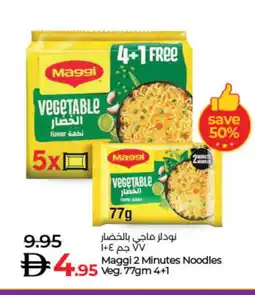 Lulu Hypermarket MAGGI Noodles offer