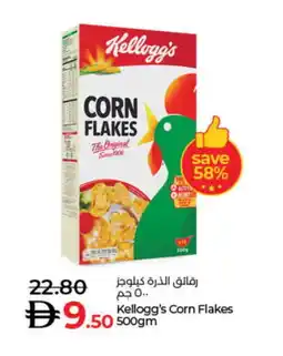 Lulu Hypermarket KELLOGGS Corn Flakes offer