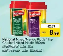 Nesto NATIONAL Pickle offer