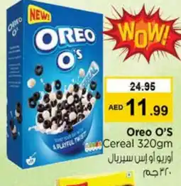 Nesto OREO Cereals offer