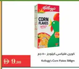 Istanbul Supermarket KELLOGGS Corn Flakes offer