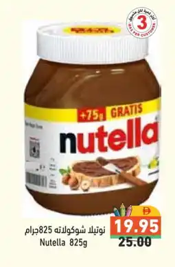 Aswaq Ramez NUTELLA Chocolate Spread offer