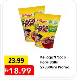Mark & Save KELLOGGS Cereals offer