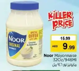 Nesto NOOR Mayonnaise offer