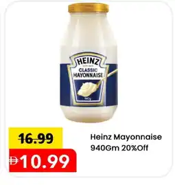 Mark & Save HEINZ Mayonnaise offer