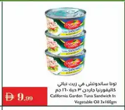 Istanbul Supermarket CALIFORNIA GARDEN Tuna - Canned offer