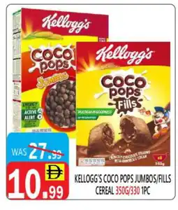 United Hypermarket KELLOGGS Cereals offer