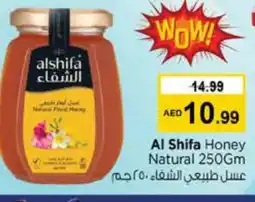 Nesto AL SHIFA Honey offer