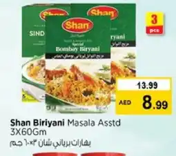 Nesto SHAN Spices / Masala offer