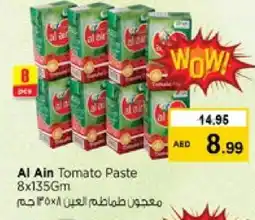 Nesto AL AIN Tomato Paste offer