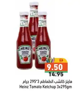 Aswaq Ramez HEINZ Tomato Ketchup offer