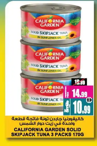Ansar Gallery CALIFORNIA GARDEN Tuna - Canned offer