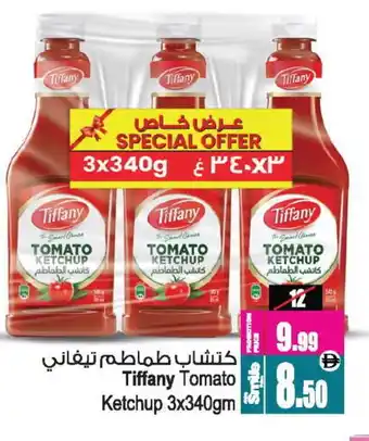 Ansar Gallery TIFFANY Tomato Ketchup offer
