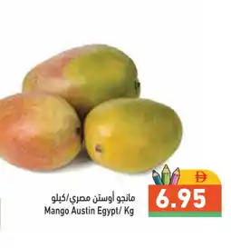 Aswaq Ramez Mango Mangoes offer