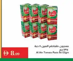 Istanbul Supermarket AL AIN Tomato Paste offer