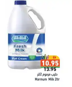 Aswaq Ramez MARMUM Fresh Milk offer