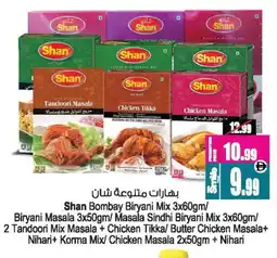 Ansar Gallery SHAN Spices / Masala offer