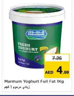 Nesto MARMUM Yoghurt offer