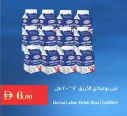 Istanbul Supermarket UNIKAI Laban offer
