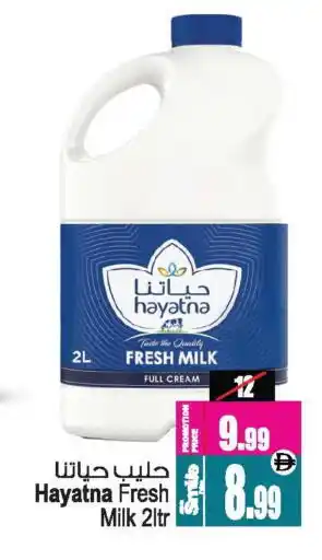 Ansar Gallery HAYATNA Fresh Milk offer