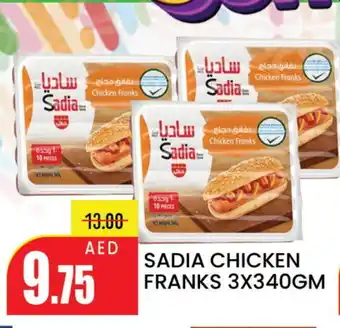 Mango Hypermarket LLC SADIA Chicken Franks offer