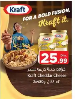 Nesto KRAFT Cheddar Cheese offer