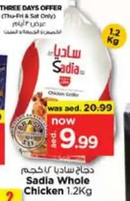 Nesto SADIA Frozen Whole Chicken offer