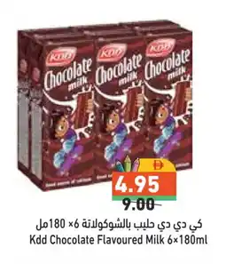 Aswaq Ramez KDD Flavoured Milk offer