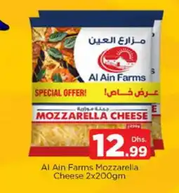 Nesto AL AIN Mozzarella offer