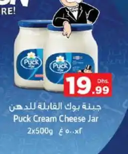 Nesto PUCK Cream Cheese offer