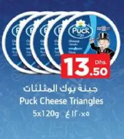 Nesto PUCK Triangle Cheese offer