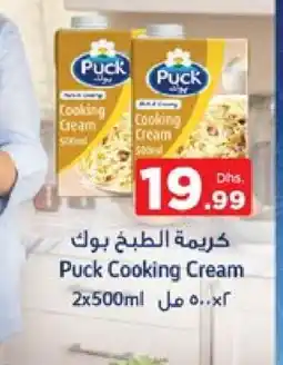 Nesto PUCK Whipping / Cooking Cream offer