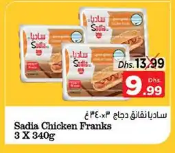 Nesto SADIA Chicken Sausage offer