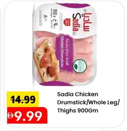 Mark & Save SADIA Chicken Drumsticks offer