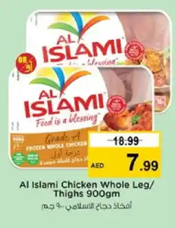 Nesto AL ISLAMI Chicken Thighs offer