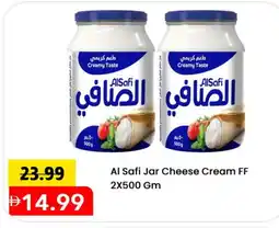 Mark & Save AL SAFI Cream Cheese offer