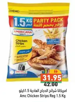 Aswaq Ramez AMERICANA Chicken Strips offer
