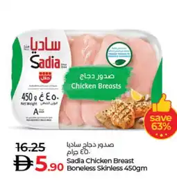 Lulu Hypermarket SADIA Chicken Breast offer