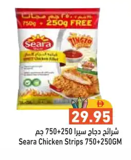 Aswaq Ramez SEARA Chicken Strips offer