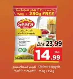 Nesto SEARA Chicken Nuggets offer