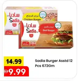 Mark & Save SADIA Chicken Burger offer