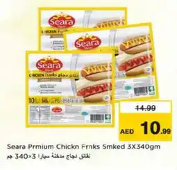 Nesto SEARA Chicken Sausage offer