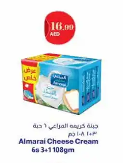 Istanbul Supermarket ALMARAI Cream Cheese offer