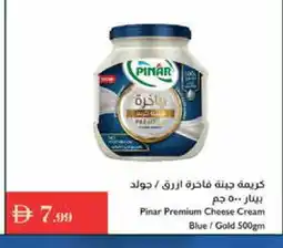 Istanbul Supermarket PINAR Cream Cheese offer