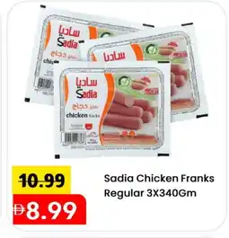 Mark & Save SADIA Chicken Sausage offer