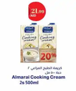 Istanbul Supermarket ALMARAI Whipping / Cooking Cream offer