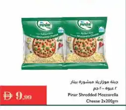 Istanbul Supermarket PINAR Mozzarella offer