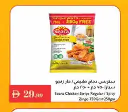 Istanbul Supermarket SEARA Chicken Strips offer